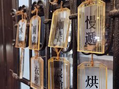 -良友书坊(安徽路店)