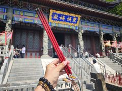 -九鼎铁刹山风景区