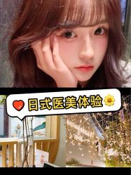 -AGE LOCK 锁龄美肌