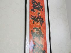 -胖子菜馆(隆昌路店)