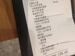 -必胜客(百联又一城店)