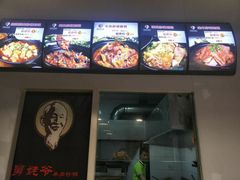 -舅姥爷砂锅(正阳路)