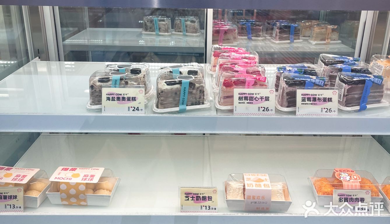 甜品盲盒的快乐！