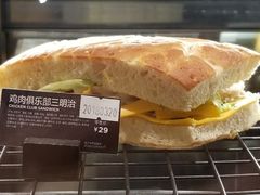 鸡肉俱乐部三明治-星巴克臻选(北京银泰店)
