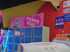 -爱玩嘉年华(龙湖杭州金沙天街店)