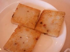 瑶柱萝卜糕-一品粤珍轩(吴中路店)