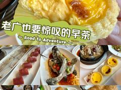 -春满园·早茶·粤菜·宴会(前海店)