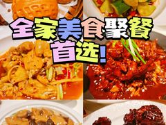 -飶香居(省博物馆店)