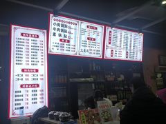 -西工饭庄快餐厅(西工小街店)