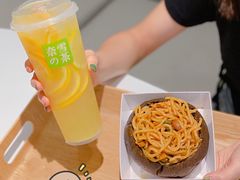 -奈雪的茶(花城汇中区PRO店)