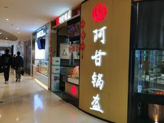 -深圳来福士广场