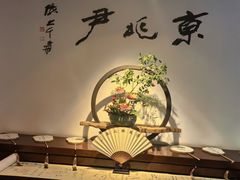 -京兆尹(雍和宫店)