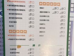-避风塘(江桥万达店)