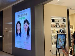 -海马体照相馆(上海天空万科广场店)