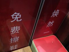 -海底捞火锅(上元大街店)