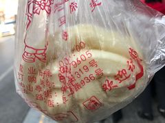 -清泉阁包子铺(中山路店)