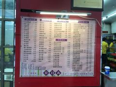 菜单-成醒布拉肠粉专门店(海珠南路店)