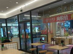 -蒙自源米线(虎门国际购物中心店)