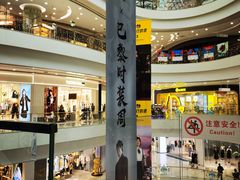 -凯德广场(金牛店)