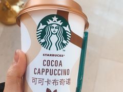 -星巴克臻选(国贸商城首店)