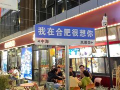 -做披萨的奇葩(中海央墅店)