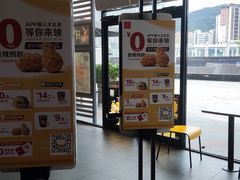-麦当劳(华发商都店)