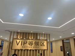 点击看大图 -南京康美美容医院·旗舰店