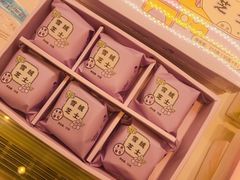 -好利来(交大店)