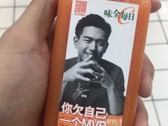 -MOMO冰品·生巧汤圆(红桥店)
