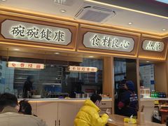 -十八梯邓凳面(大坪正街店)