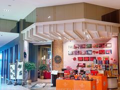 -香厨中餐厅(松北香格里拉店)