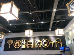 -吉野家(南昌铜锣湾店)