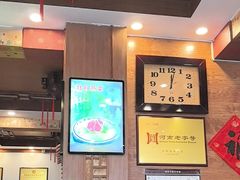 -老雒阳面馆·水席(定鼎门店)