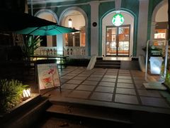 -星巴克臻选(广州沙面店)