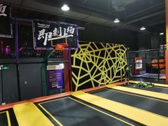 -Tenker Club弹刻极限主题公园 · 蹦床 · 团建 · 生日派对(大关店)