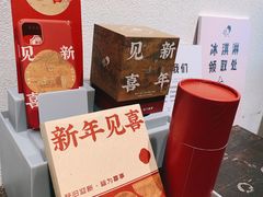 -喜茶(上海兴业太古汇店)
