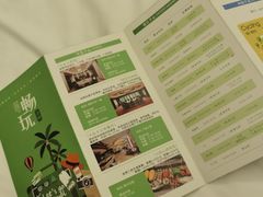 -宁波九龙湖开元度假村