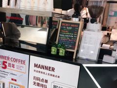 -Manner Coffee(芮欧百货店)