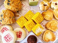 -吴酥生宫廷酥饼(南门口店)