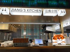 门面-中信理想家漫食(白云国际机场T2航站楼店)