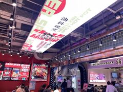 -文立新麻辣烫(合生汇21街区店)