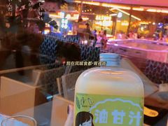 -凤城·食都