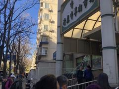 -满记烧饼(牛街东里小区一区店)