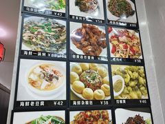 -渔家小院观海海肠捞饭地方菜(环海中路店)
