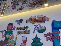 -壹粉屋新疆炒米粉(建外SOHO东区店)