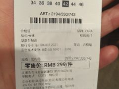 -ZARA(沈阳大悦城店)