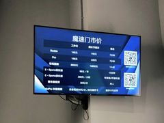 -魔赛卡丁车赛车汇(上海店)