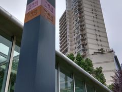 -螃蟹岬(地铁站)