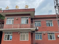 -小南海站