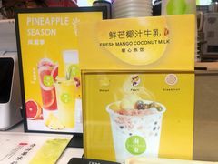 -树夏(建设路店)